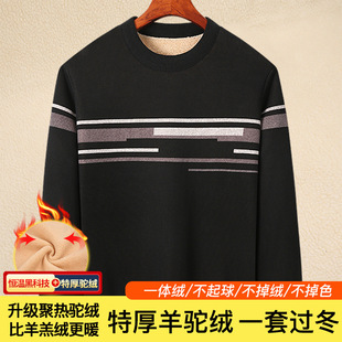 Winter Men's Thermal suit fleece-lined Thickened Lamb Fleece Crewneck Pullover Slim-fit Outer Wear Cotton-padded Clothes Thermal Underwear for Men