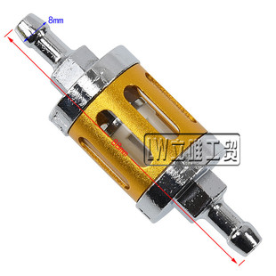 ATV ATV off-road motorcycle accessories scooter gasoline filter oil Cup zinc alloy oil filter