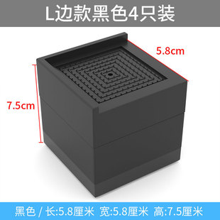 Table Heightening Mat Sofa Table Mat High Artifact Coffee Table Table Leg TV Cabinet Washing Machine Heightening Base Mat