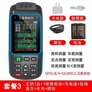 Высокоточный ручной GPS-приемник для измерения площади в акрах, подходит для комбайнов и транспортных средств.