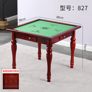 Wholesale Solid Wood Leg Mahjong Table Home Dining Table Manual Mahjong Chess and Card Table Nursing Home Playing Mahjong Chess