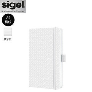 German sigel notebook strap notepad business notebook stationery diary notebook hand account book