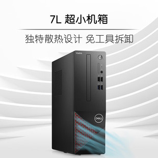 Подходит для бизнес-офиса Dell Vostro достижения 10 поколения ядро 7L небольшой корпус настольного компьютера хост