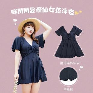 2024 New chubby girl plus size swimsuit women's one-piece dress boxer slimming belly covering conservative hot spring swimsuit for 200kg