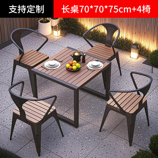 Outdoor Courtyard Table and Chair Outdoor Waterproof Sunscreen Dining Table Park Leisure Balcony Iron Plastic Wood Barbecue Table and Chair Combination