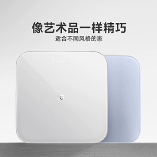 Xiaomi Mijia Weight Scale S200 Smart Body Fat Scale Accurate Home Weight Loss Body Scale