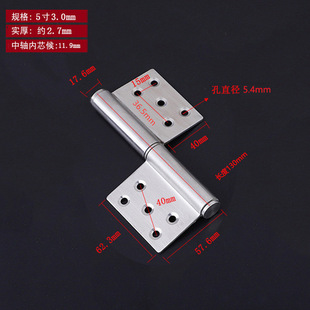Aluminum alloy door 2.5 inch 3 inch 4 inch 5 inch stainless steel flag small hinge flag detachable fire door hinge detachable