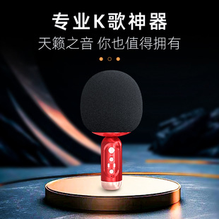 В наличии подарок K2 Bluetooth микрофон аудио встроенный микрофон горячие продажи Грибовидная головка хост конденсатор KGe Bao Производители