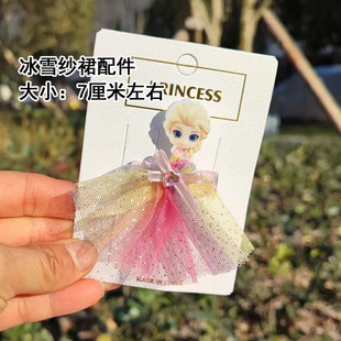 New DIY Frozen princess yarn skirt accessories accessories accessories children's clothes shoes and socks bow accessories