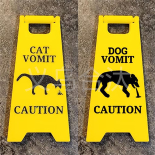 Cat Vomit Sign Dog Vomit Sign Funny Cat Vomit Sign Pet Vomit Warning Sign