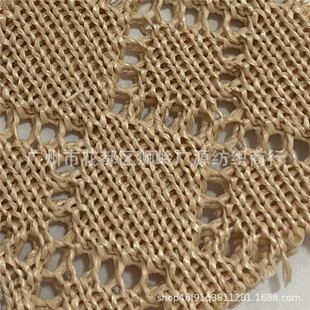 Pp grass woven material geometric three-dimensional jacquard Plaid imitation straw woven fabric bags shoes material in stock wholesale