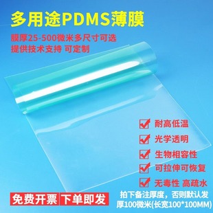 Dow Corning DC184 original PDMS polydimethylsiloxane high transparent optical adhesive 1.1KG