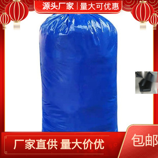 Green Storage Bag Fermentation Bag Extra Large Straw Storage Bag Corn Bag Thickened Feces Bean Curd Residue Green Fodder Compost