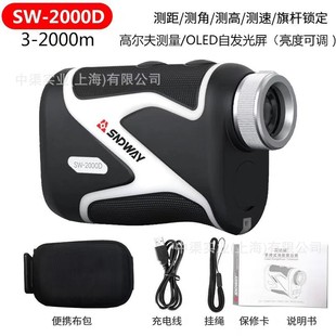 SNDWAY Sedway Golf Rangefinder 1000 m High Precision Outdoor Telescope Rangefinder SWM500