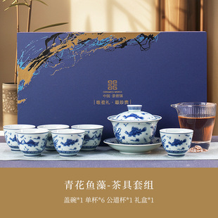 Jingdezhen kung fu tea set suit hand-painted high white mud tea cup cover bowl fair cup office tea set gift wholesale