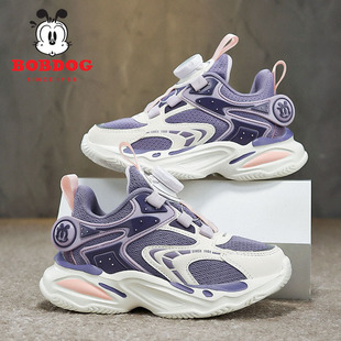 Babu Bean Girls' Running Shoes Children's Mesh Breathable sneaker Boys' Anti-Slip Shock Absorbing Campus Trendy Basketball