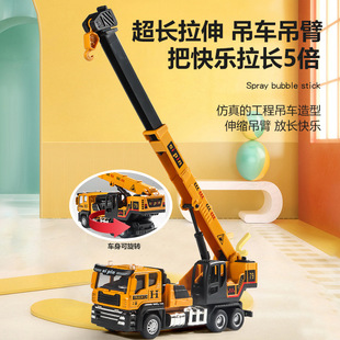 Alloy simulation engineering vehicle model inertia mixer truck dump truck kindergarten children's car toys