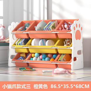 Children's Toy Storage Rack Newborn Baby Storage Artifact Large Capacity Multi-Layer Floor Storage Box Storage Cabinet
