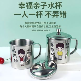 Children's Parent-Child Household 304 Food Grade Stainless Steel Gargle Cartoon Kindergarten Drinking Milk Drop-Resistant Cup