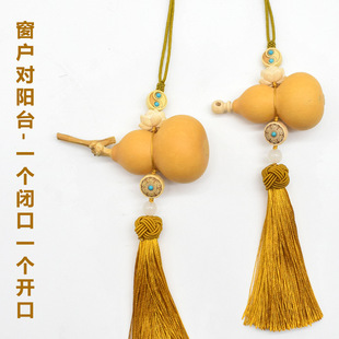 Open-ended Old Gourd Car Hanging Rearview Mirror Living Room Bedroom Doorway Hallway Chinese-style Closed Lotus Tassel Hanging Decoration
