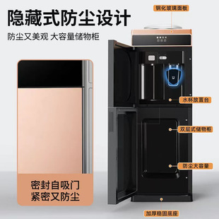 Super cost-effective water dispenser manufacturers a batch of integrated vertical automatic hot and cold household new school commercial