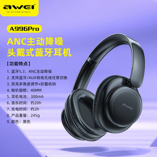 Умеренные наушники Bluetooth A996Pro объемный звук складной для хранения anc активного шумоподавления Bluetooth наушники