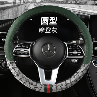Car steering wheel cover four seasons universal men's and women's ultra-thin non-slip high-end card-type all-inclusive protection handle cover