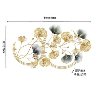 Detachable new Chinese style light luxury ginkgo leaf wall decoration living room wall decoration pendant three-dimensional iron wall hanging