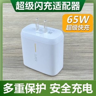 Подходит для зарядного устройства OPPOFindX3/3Pro 65 Вт, оригинальное зарядное устройство для вспышки с кабелем для передачи данных, быстрая зарядка