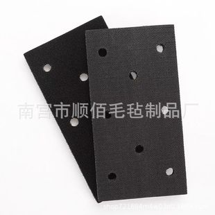 Pneumatic dry grinder cushion 90*180mm rectangular dry grinding cushion sandpaper tray protection cushion self-adhesive
