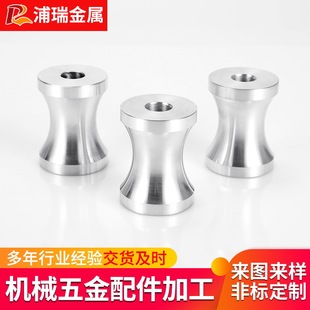 304 stainless steel non-standard parts large CNC gantry machining turning CNC lathe processing parts