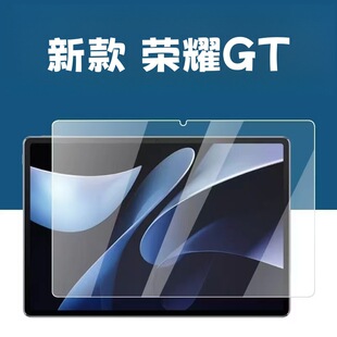 Применимый новый Glory GT плоский закаленный пленка GTPRO HD взрывозащищенный Glory MagicPad2 защитная пленка для экрана