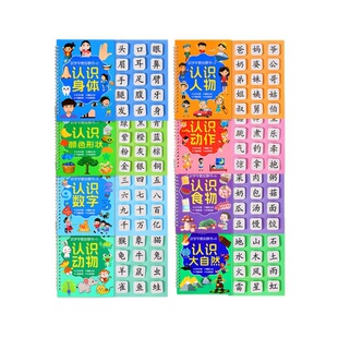 Literacy Early Education Quiet Book, Educational Enlightenment Game Book, Early Childhood Education Paste and Tear Book