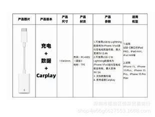 Применимо к адаптеру гарнитуры Apple iPhone 15 Тип-C для адаптера гарнитуры Lightnig