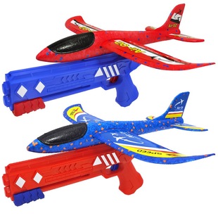 Foam aircraft projectile gun outdoor firing gun bullet shooter throwing aircraft launcher glider toy