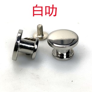 Guangzhou supply 13.5MM alloy nail zinc alloy flat I-shaped double-layer screw phone shell hardware accessories