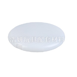 Round cake BB called airbag animal toy accessories sounder diameter about 15cm plastic pinch called toy accessories