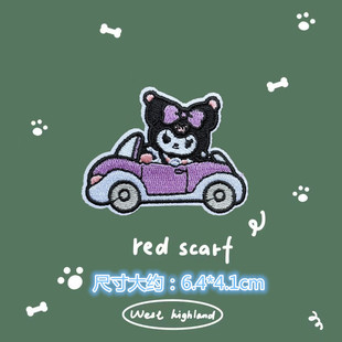 Самоклеящийся мультфильм письмо coolomi yugui собака вышитая ткань патч одежда пуховик патч пособие на ремонт DIY