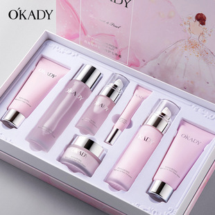 Tiktok Net red popular oupei Bird's Nest Pearl luxury care seven-piece set cosmetics wholesale manufacturers can send on behalf