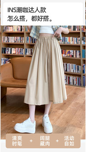 Ice Silk Capri Culottes Wide Leg Pants Women's Summer Thin Loose Slimming Large Size Pants Skirt Straight Casual Yamamoto Culoto