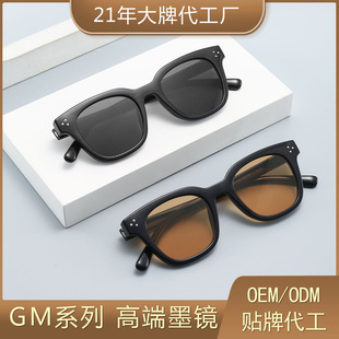 High-end small frame sun protection sunglasses men and women trendy online popular non-gm UV protection sunglasses one-piece delivery