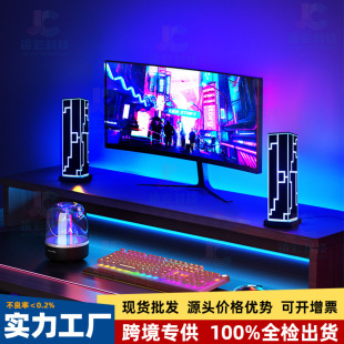 Simple RGB table lamp bedroom bedside desk sofa colorful LED night light bar ktv e-sports room atmosphere light