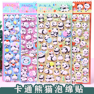 Children's Three-Dimensional Bubble Sticker Panda Sticker Animal Expression Bag Sticker Baby Kindergarten Small Sticker Panda