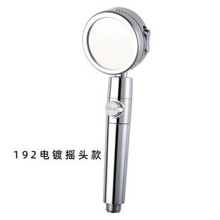 Powerful pressurized hand-held shower head PP cotton filter one-button water stop nozzle to adjust filter water purification shower
