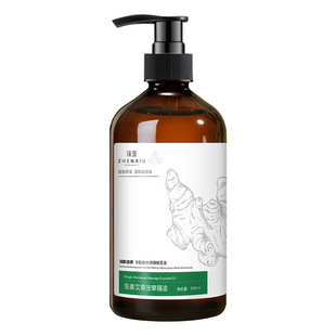 Mugwort and Ginger Massage Oil for Full Body, Heating, Gua Sha, Meridian Clearing, Firming Massage, No-Rinse Essence Oil