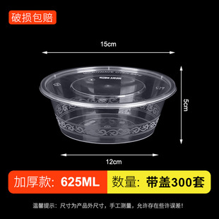 Disposable Lunch Box Rectangular Round Plastic Takeaway Lunch Box Tableware Fast Food Thickened Soup Bowl with Lid Packaged Box