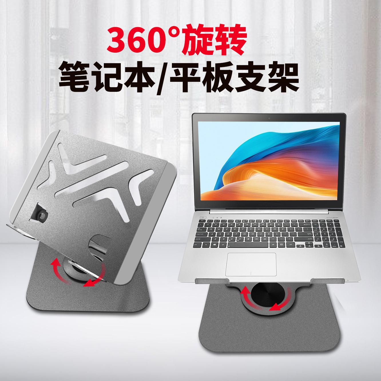 Metal tablet podstavka rototsiyaviy noutbuk kipchak iPad support