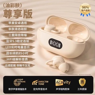 Endurance 2024 Wireless High Sound Quality Bluetooth Headset Sony Long Sleep In-Ear New Special for Noise Reduction