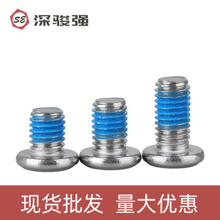 Glue coated 304 stainless steel chambered hexagon socket furniture screws anti-loosening dispensing flat head hexagon socket screws M3-M8