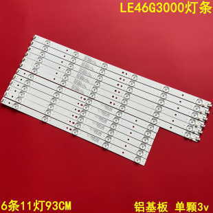 Применимо для LBM460P0501-AT-1 полосы лампы Haier LE46G3000 (L) LBM460P0601-AU-1(0